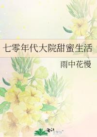 没有人会不喜欢猫猫txt