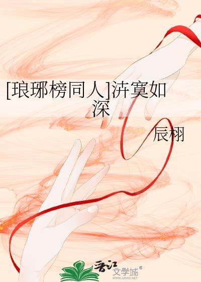 离婚出了点意外全文