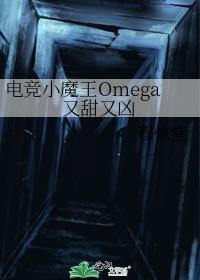 电竞大魔王