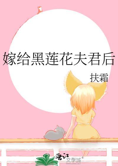 gank前任后我上热搜了电竞免费阅读