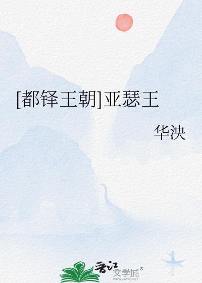 英国亚瑟王传说