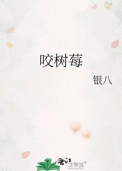 和徐医生闪婚后