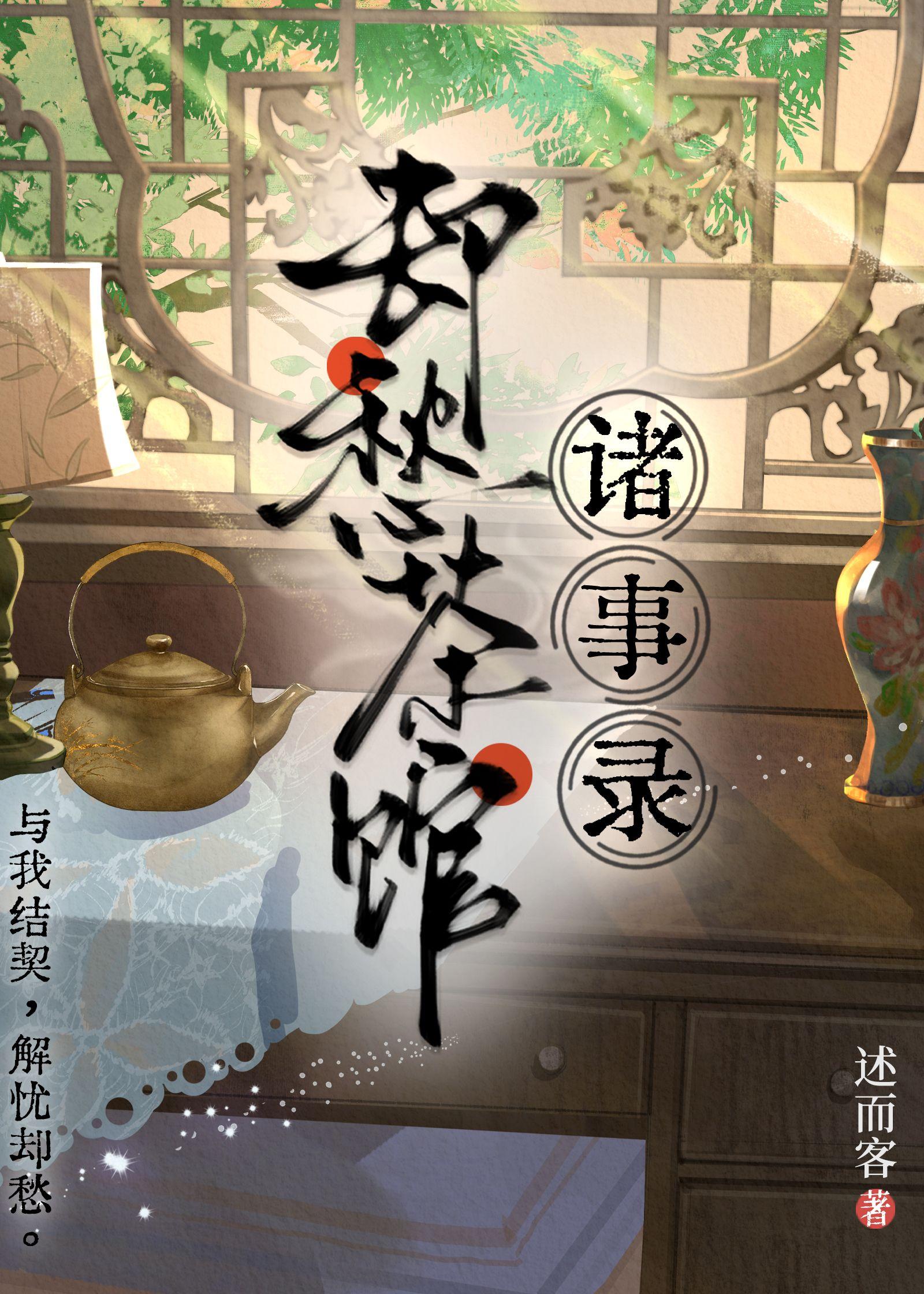 我妈是过气影后