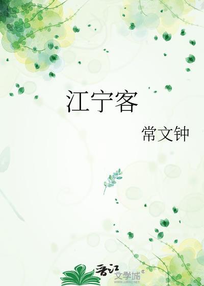 师母难为颜倦陆策