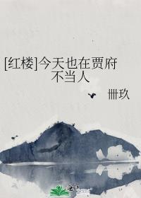 我还能苟[星际]