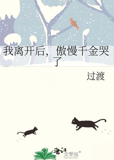 亡国皇后被迫登基（基建）