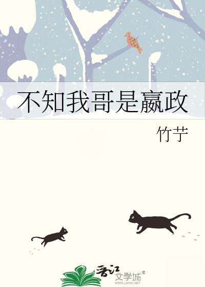 我在修仙界装瞎